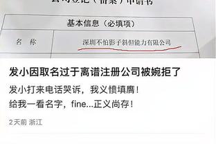 江南娱乐全站app下载安装官网截图2